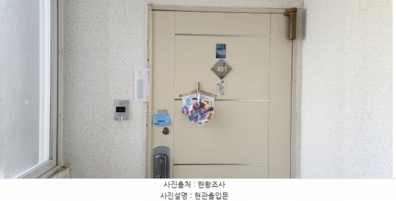 2024타경35864 경기도 부천시 소사구 범안로 130-27, 부천범박힐스테이트5단지 506동 4층 401호 아파트[공급51평형] 경매 이미지