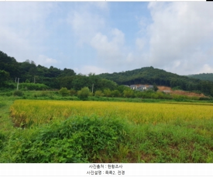 2024타경38245 경기도 양평군 옥천면 신복리 1085 농지 경매 이미지
