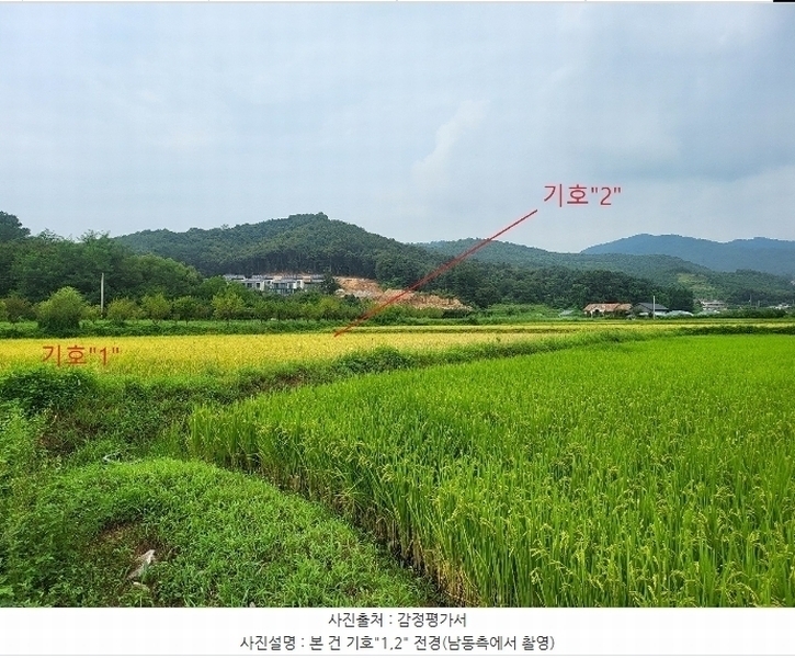 2024타경38245 경기도 양평군 옥천면 신복리 1085 농지 경매 이미지