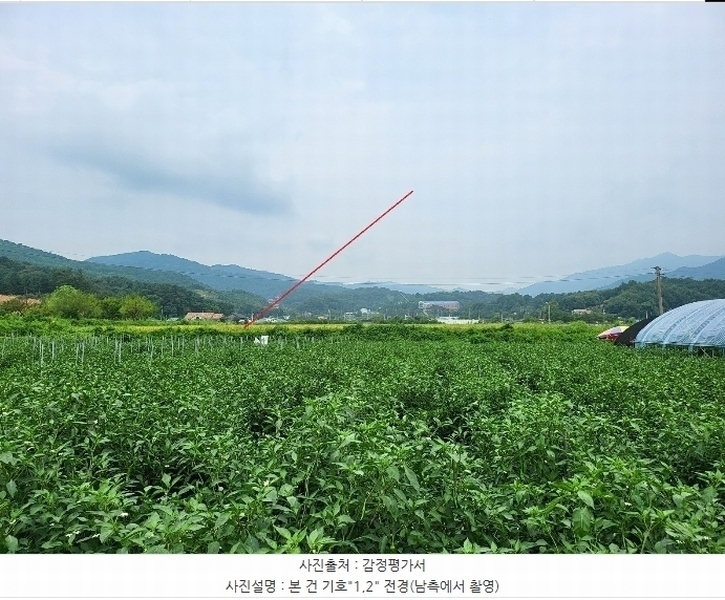 2024타경38245 경기도 양평군 옥천면 신복리 1085 농지 경매 이미지