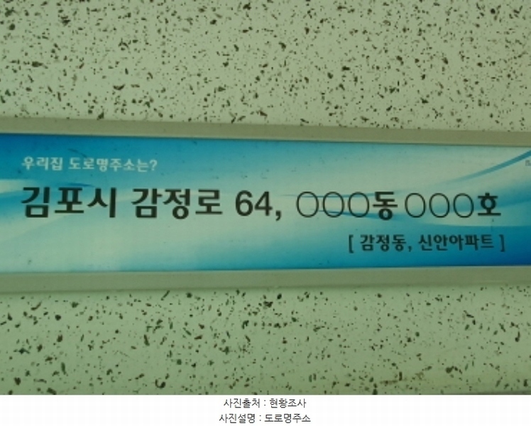 2024타경39057 경기도 김포시 감정로 64, 푸른마을 125동 10층 1005호 아파트[공급33평형] 경매 이미지