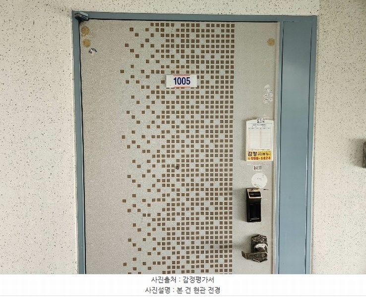 2024타경39057 경기도 김포시 감정로 64, 푸른마을 125동 10층 1005호 아파트[공급33평형] 경매 이미지