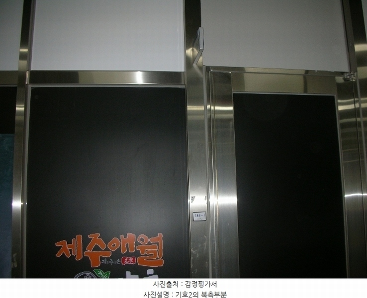 2024타경39316 경기도 김포시 김포한강5로 321, 김포한강듀클래스 1층 144호외7개호 근린상가 경매 이미지