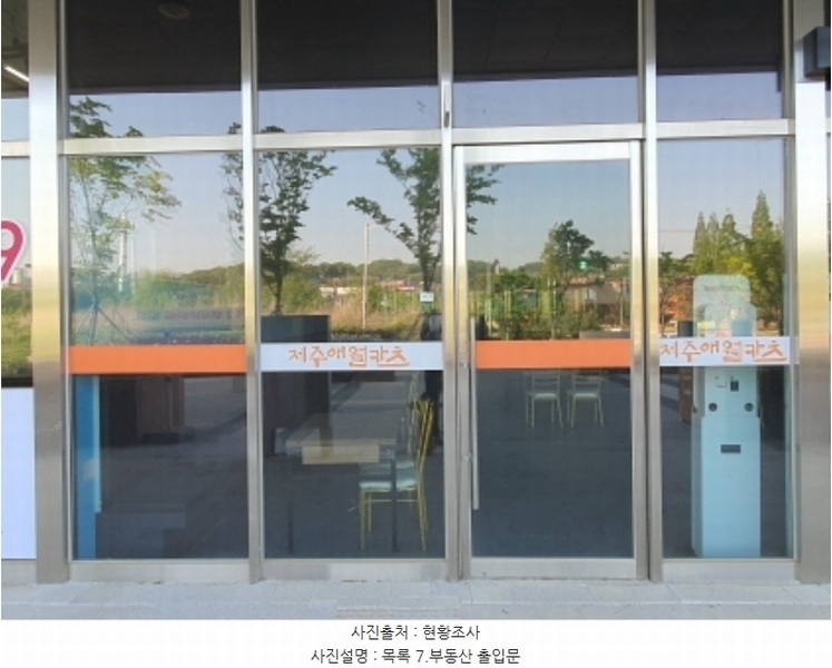 2024타경39316 경기도 김포시 김포한강5로 321, 김포한강듀클래스 1층 144호외7개호 근린상가 경매 이미지