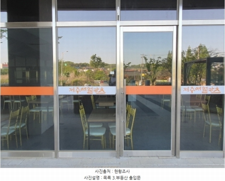2024타경39316 경기도 김포시 김포한강5로 321, 김포한강듀클래스 1층 144호외7개호 근린상가 경매 이미지