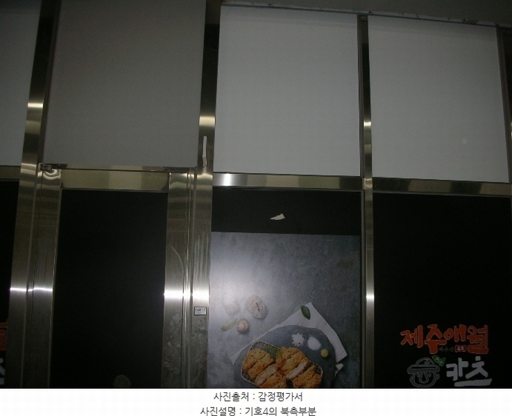 2024타경39316 경기도 김포시 김포한강5로 321, 김포한강듀클래스 1층 144호외7개호 근린상가 경매 이미지