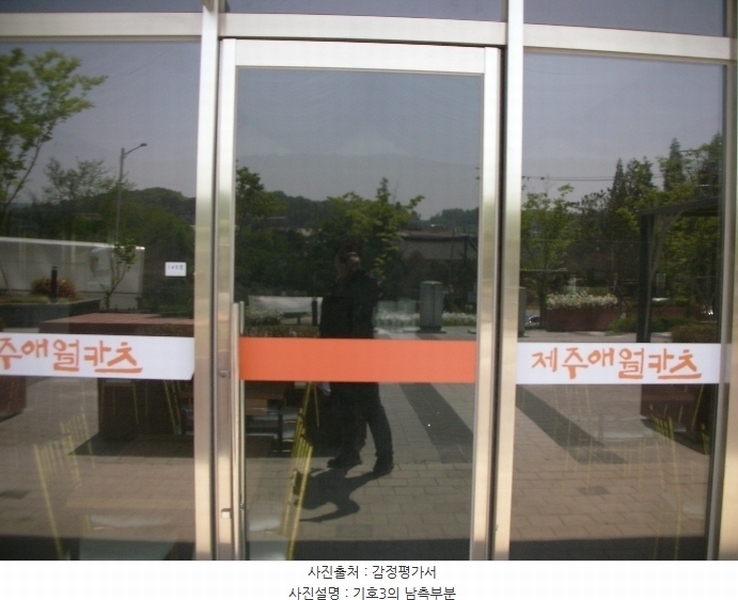 2024타경39316 경기도 김포시 김포한강5로 321, 김포한강듀클래스 1층 144호외7개호 근린상가 경매 이미지