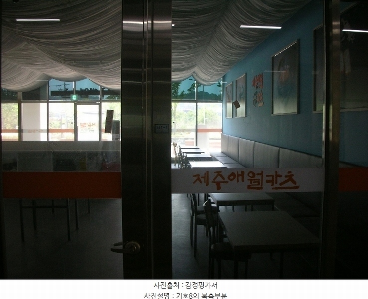 2024타경39316 경기도 김포시 김포한강5로 321, 김포한강듀클래스 1층 144호외7개호 근린상가 경매 이미지