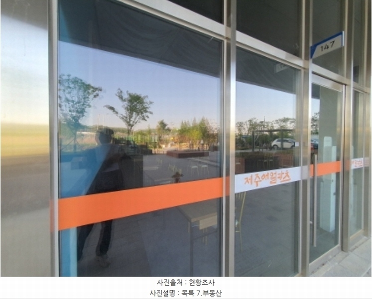 2024타경39316 경기도 김포시 김포한강5로 321, 김포한강듀클래스 1층 144호외7개호 근린상가 경매 이미지