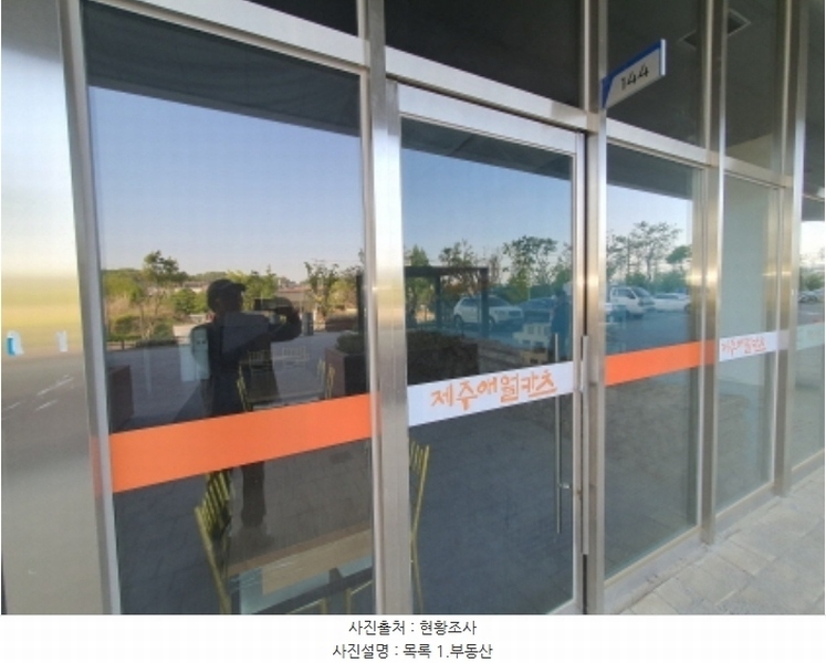 2024타경39316 경기도 김포시 김포한강5로 321, 김포한강듀클래스 1층 144호외7개호 근린상가 경매 이미지