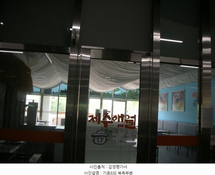 2024타경39316 경기도 김포시 김포한강5로 321, 김포한강듀클래스 1층 144호외7개호 근린상가 경매 이미지