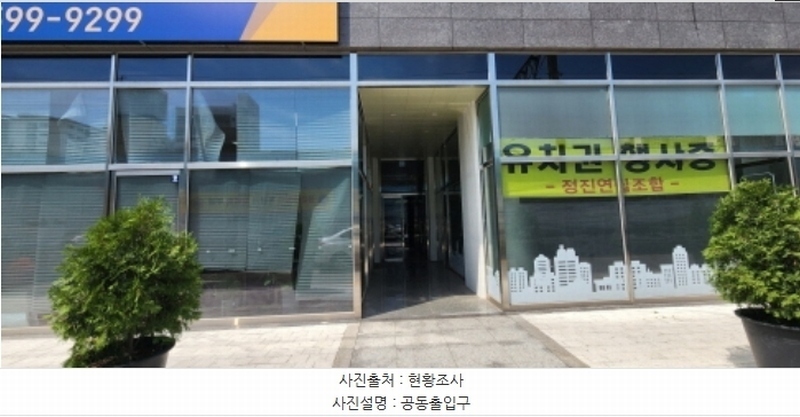 2024타경41029 경기도 부천시 원미구 신흥로16번길 53, 글로리아 14층 1404호 아파트 경매 이미지