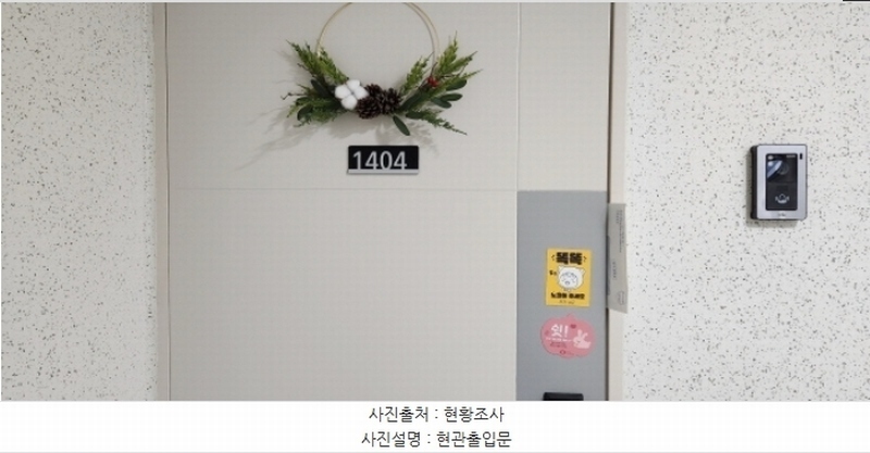 2024타경41029 경기도 부천시 원미구 신흥로16번길 53, 글로리아 14층 1404호 아파트 경매 이미지
