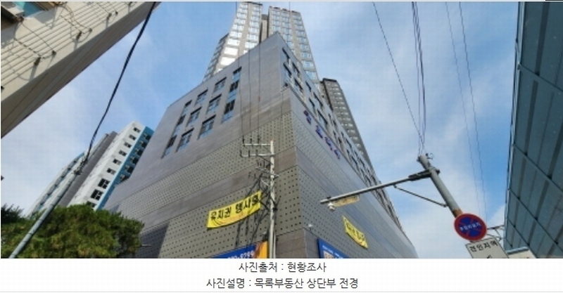 2024타경41029 경기도 부천시 원미구 신흥로16번길 53, 글로리아 14층 1404호 아파트 경매 이미지
