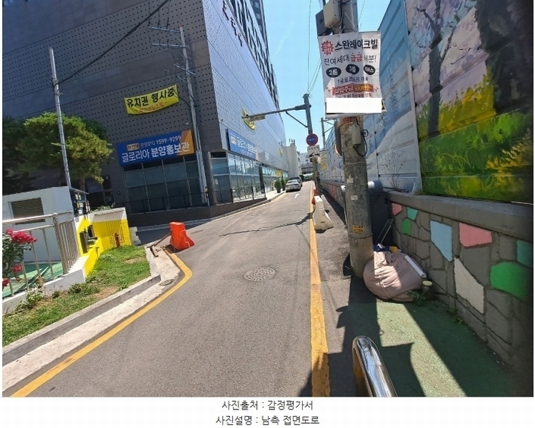 2024타경41029 경기도 부천시 원미구 신흥로16번길 53, 글로리아 14층 1404호 아파트 경매 이미지
