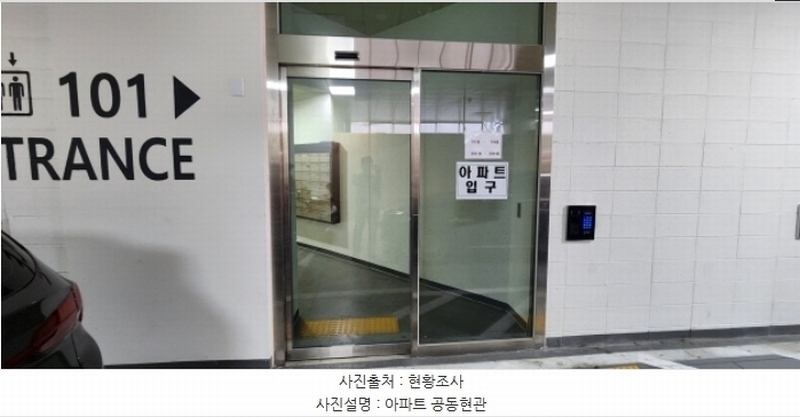 2024타경41029 경기도 부천시 원미구 신흥로16번길 53, 글로리아 14층 1404호 아파트 경매 이미지