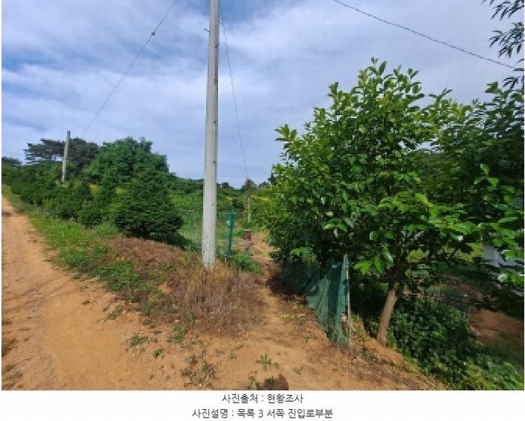 2025타경51391 충청남도 당진시 송악읍 월곡리 353-18 농지 경매 이미지