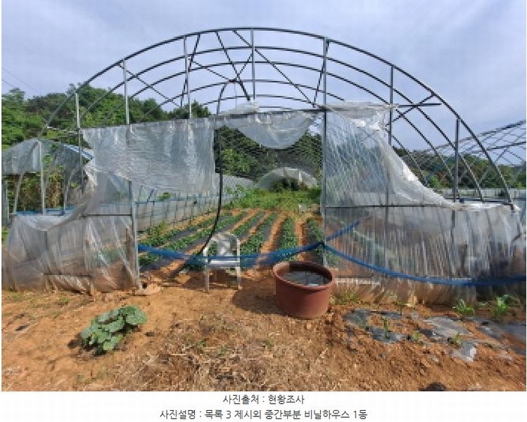 2025타경51391 충청남도 당진시 송악읍 월곡리 353-18 농지 경매 이미지