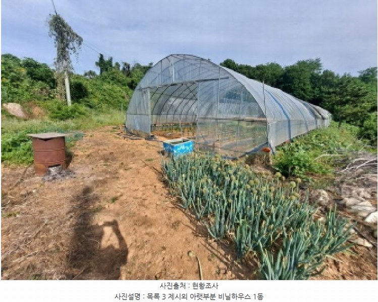 2025타경51391 충청남도 당진시 송악읍 월곡리 353-18 농지 경매 이미지