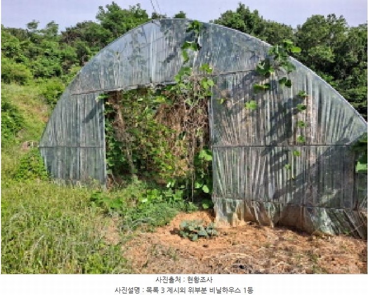2025타경51391 충청남도 당진시 송악읍 월곡리 353-18 농지 경매 이미지