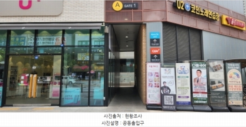 2024타경41821 경기도 부천시 소사구 옥길로 116, 문영퀸즈파크에이 2층 203호 근린상가 경매 이미지