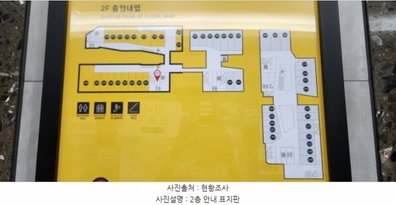 2024타경41821 경기도 부천시 소사구 옥길로 116, 문영퀸즈파크에이 2층 203호 근린상가 경매 이미지