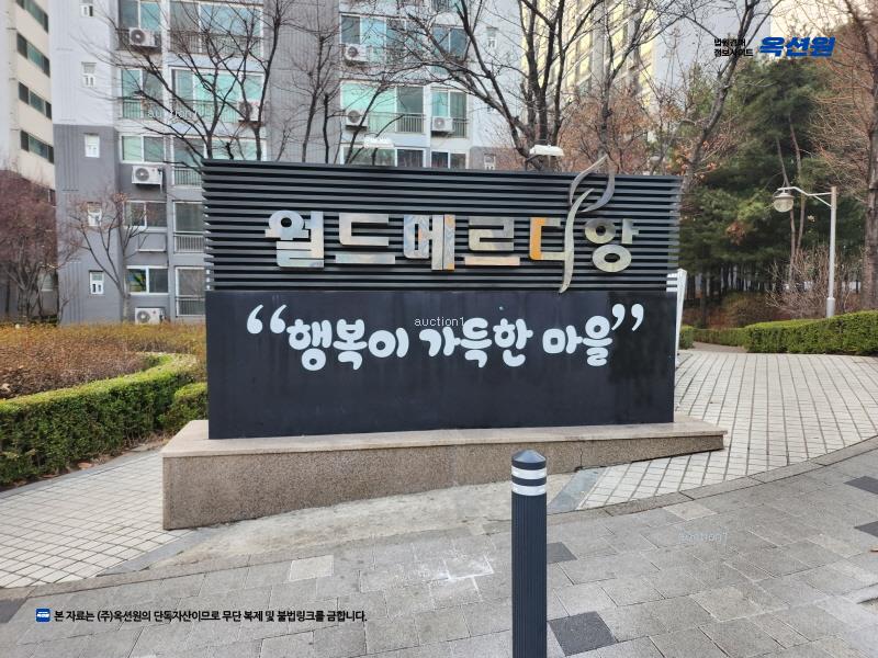 2024타경42220 경기도 김포시 풍무로69번길 51, 당곡마을 311동 15층 1503호 아파트[공급32평형] 경매 이미지