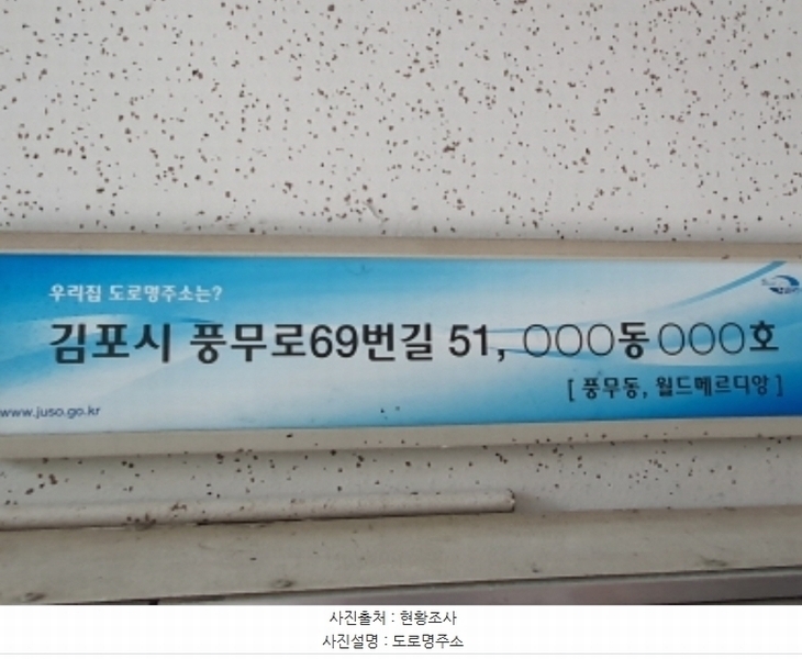 2024타경42220 경기도 김포시 풍무로69번길 51, 당곡마을 311동 15층 1503호 아파트[공급32평형] 경매 이미지