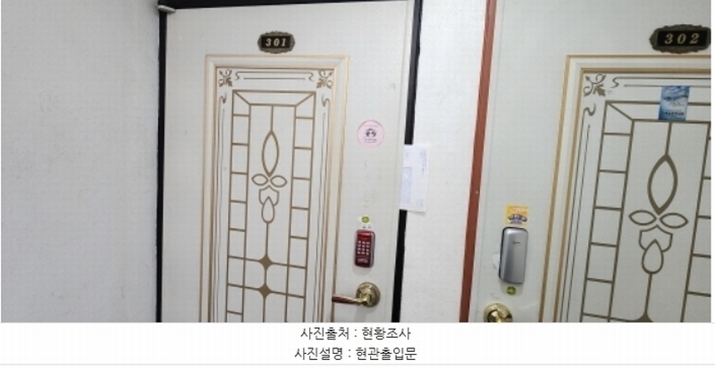 2024타경42411 경기도 부천시 오정구 성지로42번길 37, 고강하이빌 3층 301호 다세대(빌라)[공급18평형] 경매 이미지