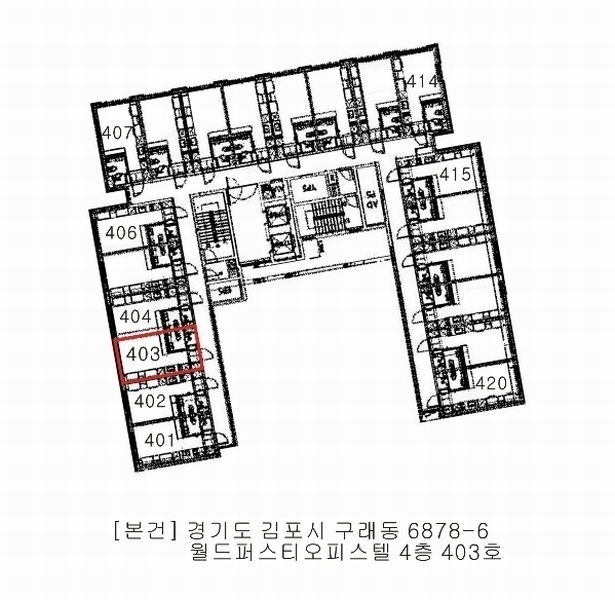 2024타경42664 경기도 김포시 김포한강4로 571경기도 김포시 김포한강○○○○, 월드퍼스티오피스텔 4층 403호월드퍼스○○ 오피스텔[계약16평형] 경매 이미지
