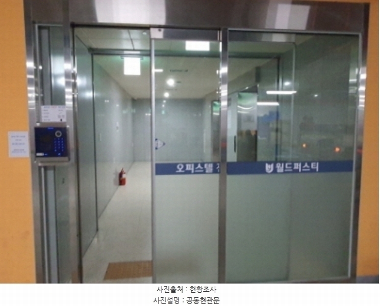 2024타경42664 경기도 김포시 김포한강4로 571경기도 김포시 김포한강○○○○, 월드퍼스티오피스텔 4층 403호월드퍼스○○ 오피스텔[계약16평형] 경매 이미지