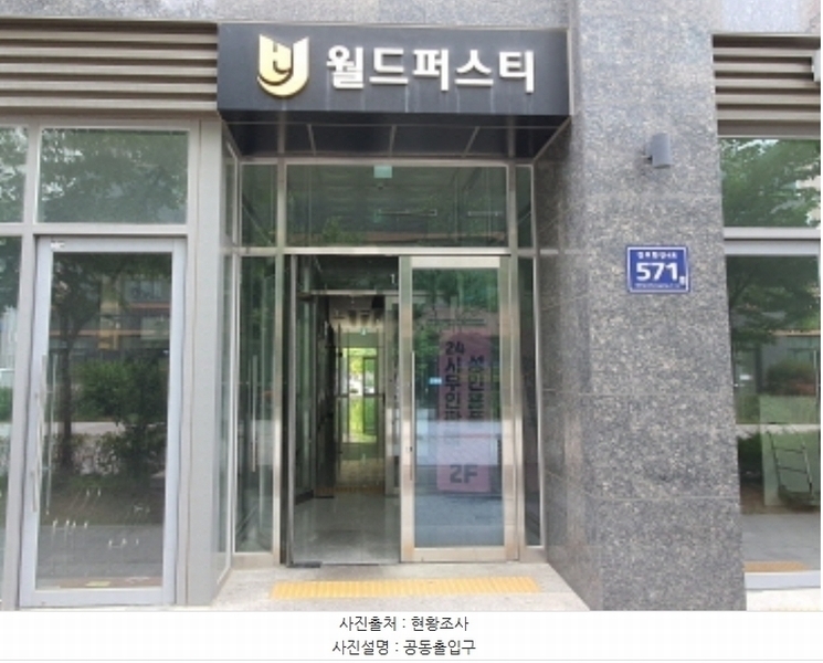 2024타경42664 경기도 김포시 김포한강4로 571경기도 김포시 김포한강○○○○, 월드퍼스티오피스텔 4층 403호월드퍼스○○ 오피스텔[계약16평형] 경매 이미지