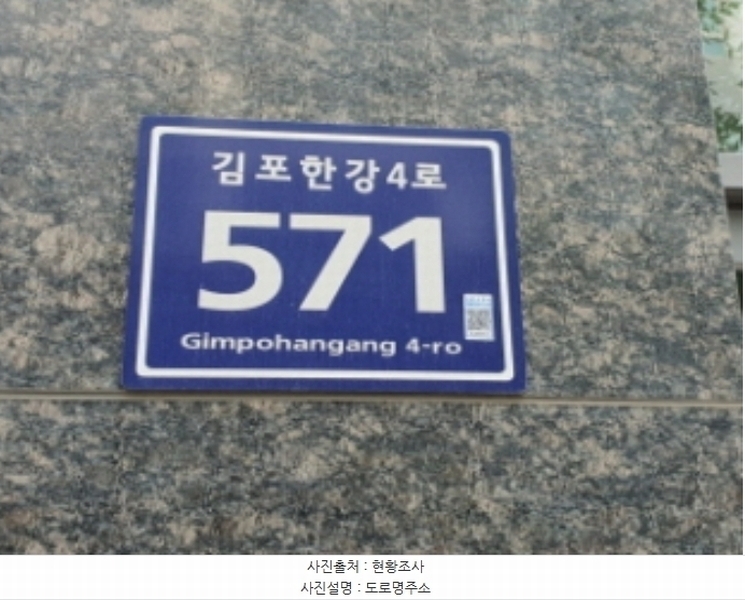 2024타경42664 경기도 김포시 김포한강4로 571경기도 김포시 김포한강○○○○, 월드퍼스티오피스텔 4층 403호월드퍼스○○ 오피스텔[계약16평형] 경매 이미지