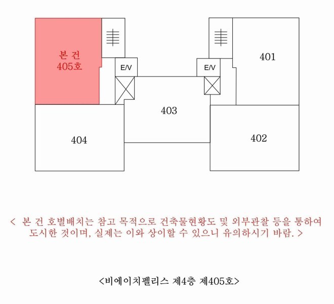 2024타경43179 경기도 부천시 원미구 조마루로411번길 25, 비에이치펠리스 4층 405호 오피스텔[계약30평형] 경매 이미지