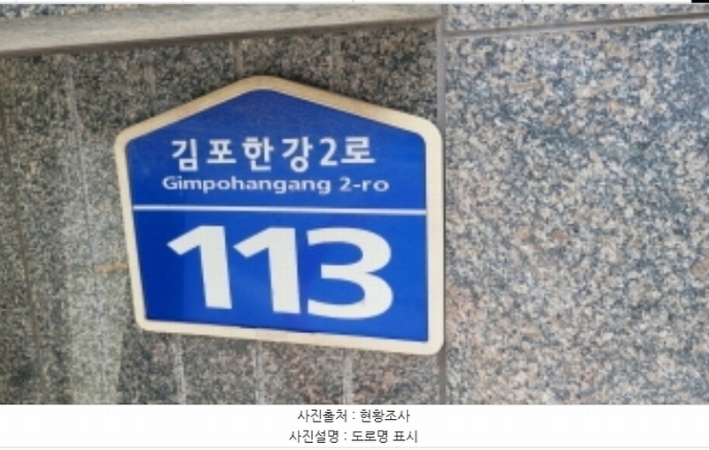 2024타경43346 경기도 김포시 김포한강2로 113, 한강신도시초당마을중흥에스-클래스리버티 305동 13층 1305호 아파트[공급33평형] 경매 이미지