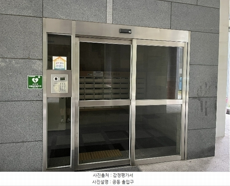 2024타경43346 경기도 김포시 김포한강2로 113, 한강신도시초당마을중흥에스-클래스리버티 305동 13층 1305호 아파트[공급33평형] 경매 이미지