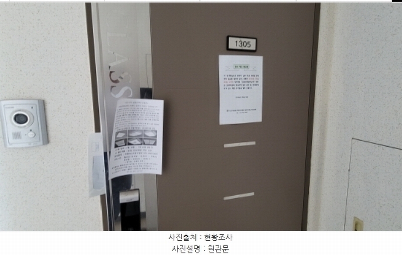 2024타경43346 경기도 김포시 김포한강2로 113, 한강신도시초당마을중흥에스-클래스리버티 305동 13층 1305호 아파트[공급33평형] 경매 이미지