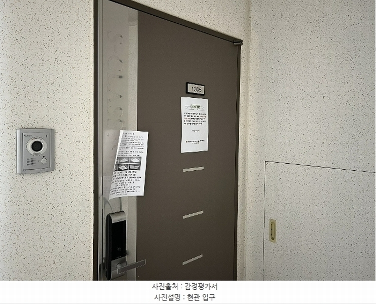 2024타경43346 경기도 김포시 김포한강2로 113, 한강신도시초당마을중흥에스-클래스리버티 305동 13층 1305호 아파트[공급33평형] 경매 이미지