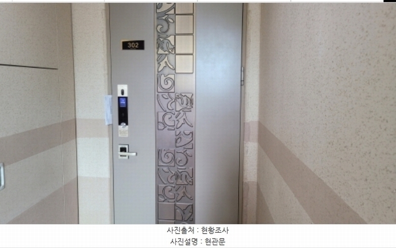 2024타경43575 경기도 김포시 김포한강11로 275, 한강신도시롯데캐슬 312동 3층 302호 아파트[공급33평형] 경매 이미지