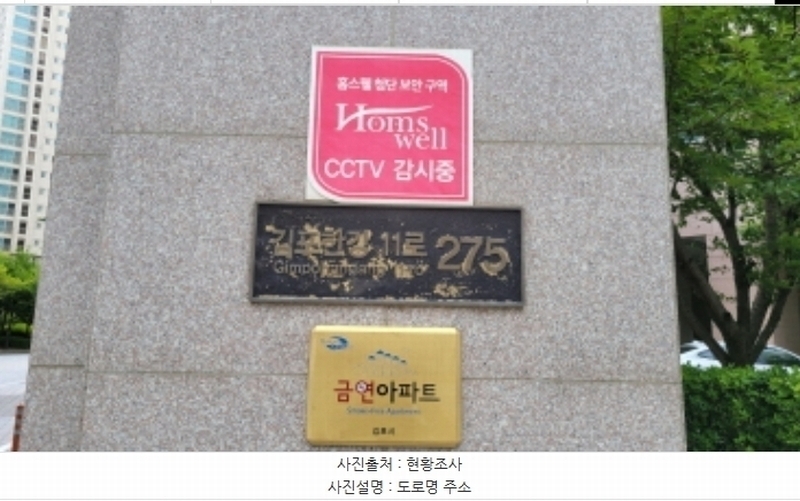 2024타경43575 경기도 김포시 김포한강11로 275, 한강신도시롯데캐슬 312동 3층 302호 아파트[공급33평형] 경매 이미지