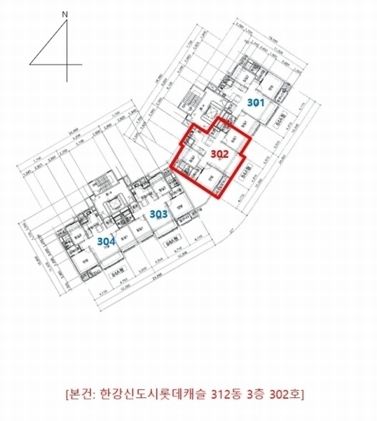 2024타경43575 경기도 김포시 김포한강11로 275, 한강신도시롯데캐슬 312동 3층 302호 아파트[공급33평형] 경매 이미지