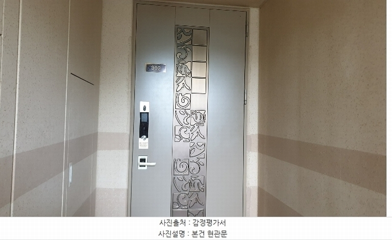 2024타경43575 경기도 김포시 김포한강11로 275, 한강신도시롯데캐슬 312동 3층 302호 아파트[공급33평형] 경매 이미지
