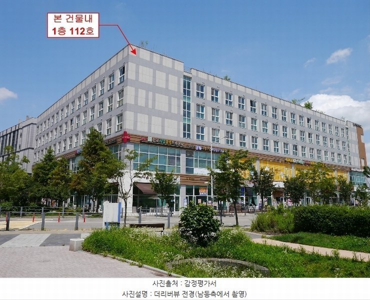 2024타경44592 경기도 김포시 김포한강11로 328, 더리버뷰 1층 112호 근린상가 경매 이미지