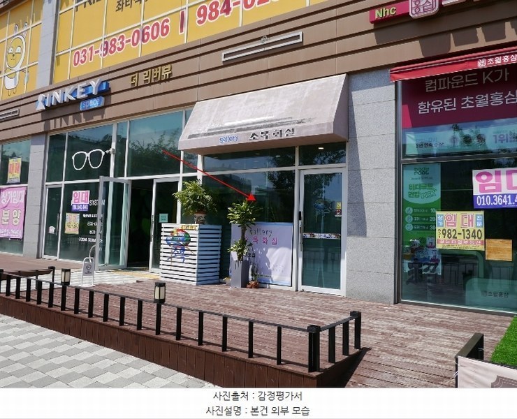 2024타경44592 경기도 김포시 김포한강11로 328, 더리버뷰 1층 112호 근린상가 경매 이미지