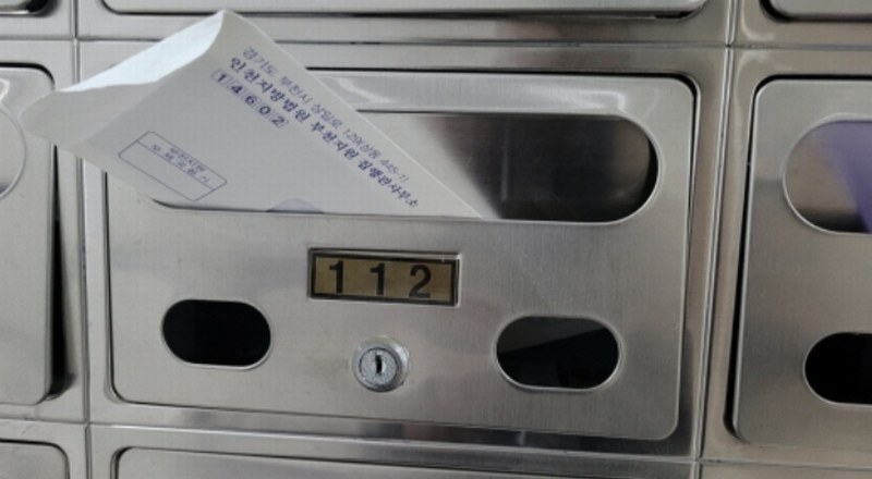 2024타경44592 경기도 김포시 김포한강11로 328, 더리버뷰 1층 112호 근린상가 경매 이미지