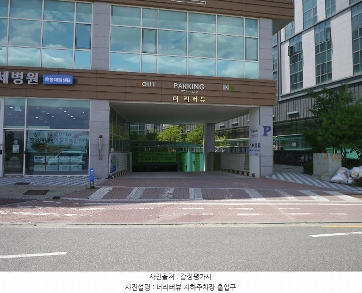 2024타경44592 경기도 김포시 김포한강11로 328, 더리버뷰 1층 112호 근린상가 경매 이미지