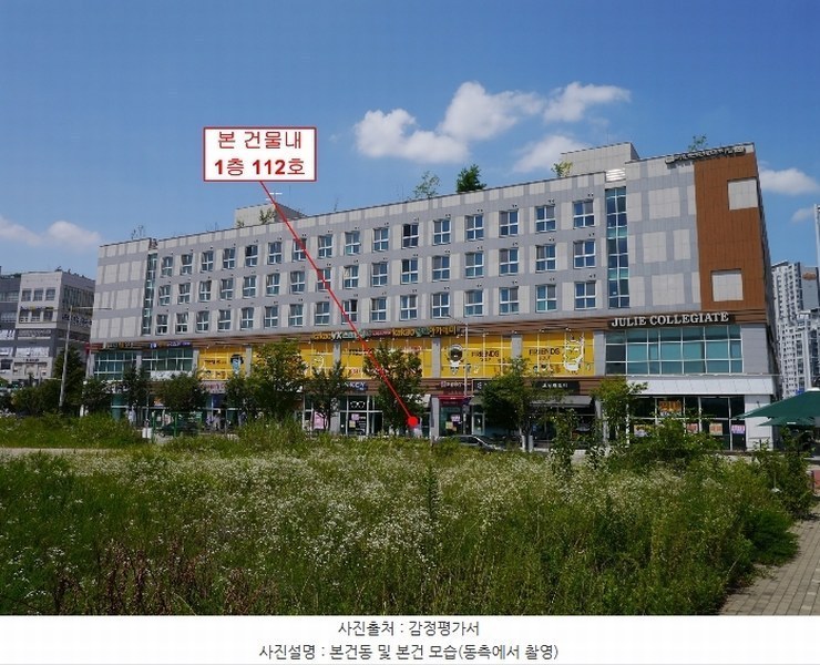 2024타경44592 경기도 김포시 김포한강11로 328, 더리버뷰 1층 112호 근린상가 경매 이미지