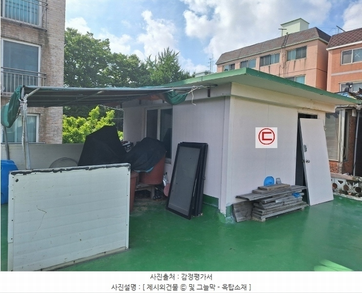 2024타경45298 경기도 부천시 소사구 심곡본동 581-17 주택 경매 이미지