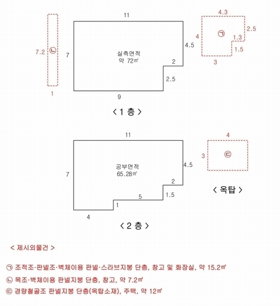 2024타경45298 경기도 부천시 소사구 심곡본동 581-17 주택 경매 이미지