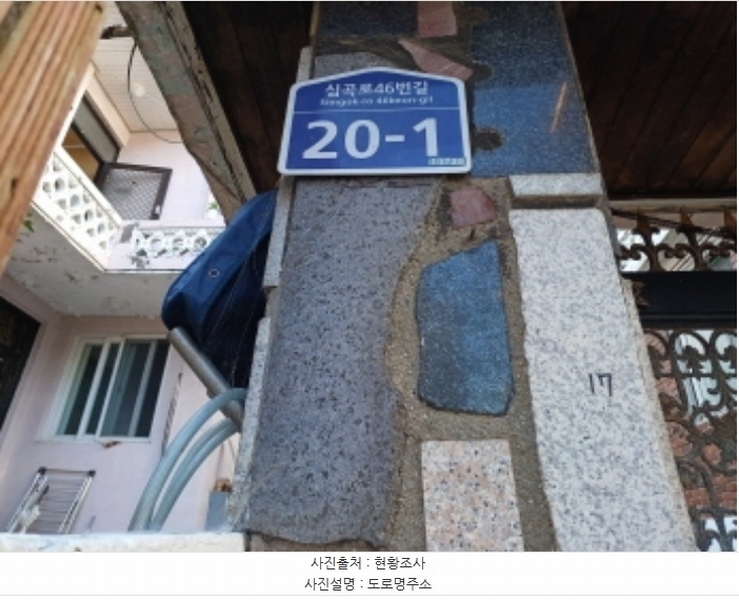 2024타경45298 경기도 부천시 소사구 심곡본동 581-17 주택 경매 이미지